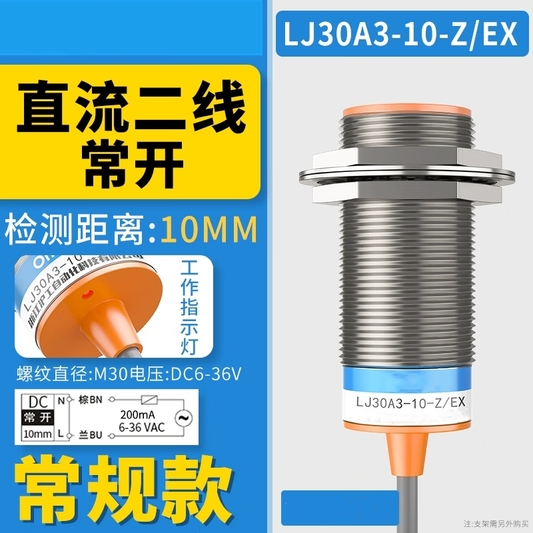 Xinkaichen LJ30A3-15-Z/BX DC Three-Wire NPN Normally Open M30 6-36V Metal Sensor Embedded Type LJ30A3-10-Z/EX DC Two-Wire Normally Open