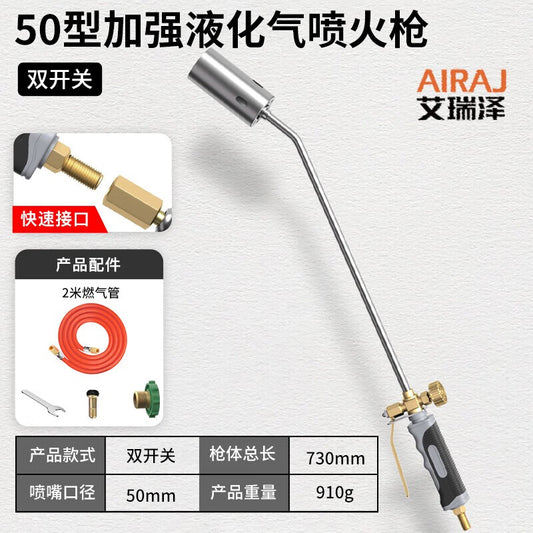 Arrizo Home Flamethrower, LPG Barbecue Tool, Stainless Steel Quick Connector, 50mm Double Switch + 2-meter Gas Pipe