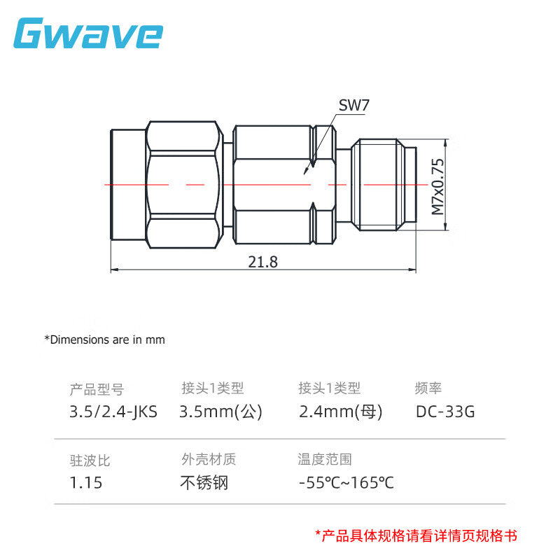 Gwave 3.5mm male to 2.4mm female precision adapter, RF coaxial adapter DC-33G 3.5/2.4-JKS 1 piece