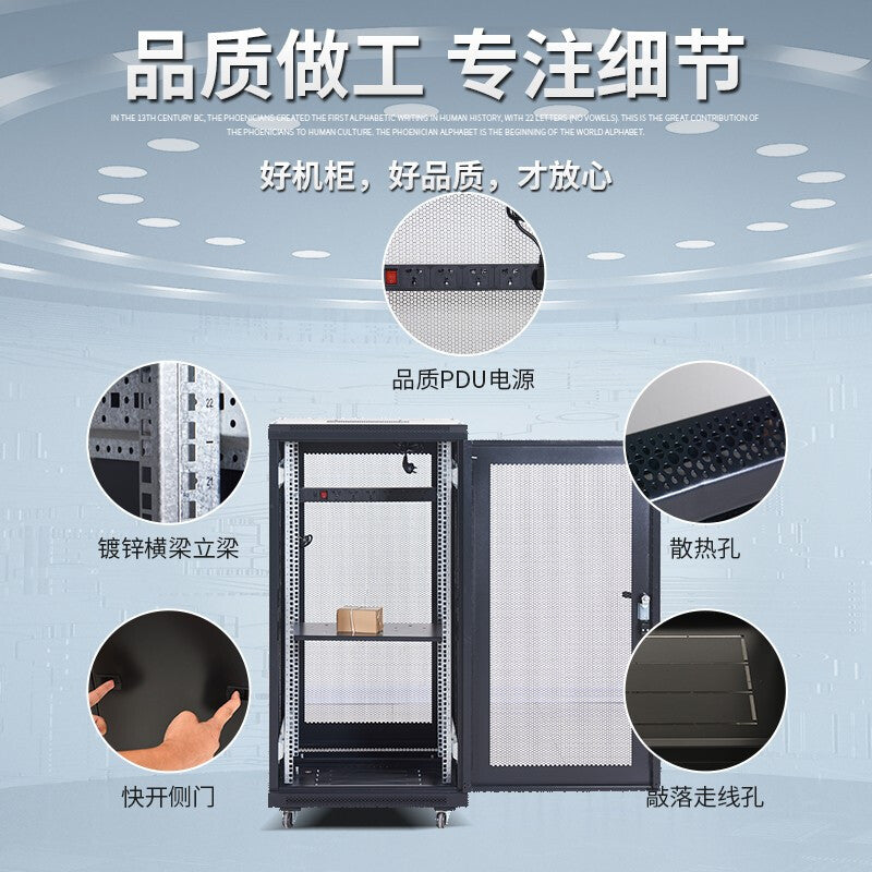 Fengyingzi 16U Network Server Cabinet - Multiple Sizes Available