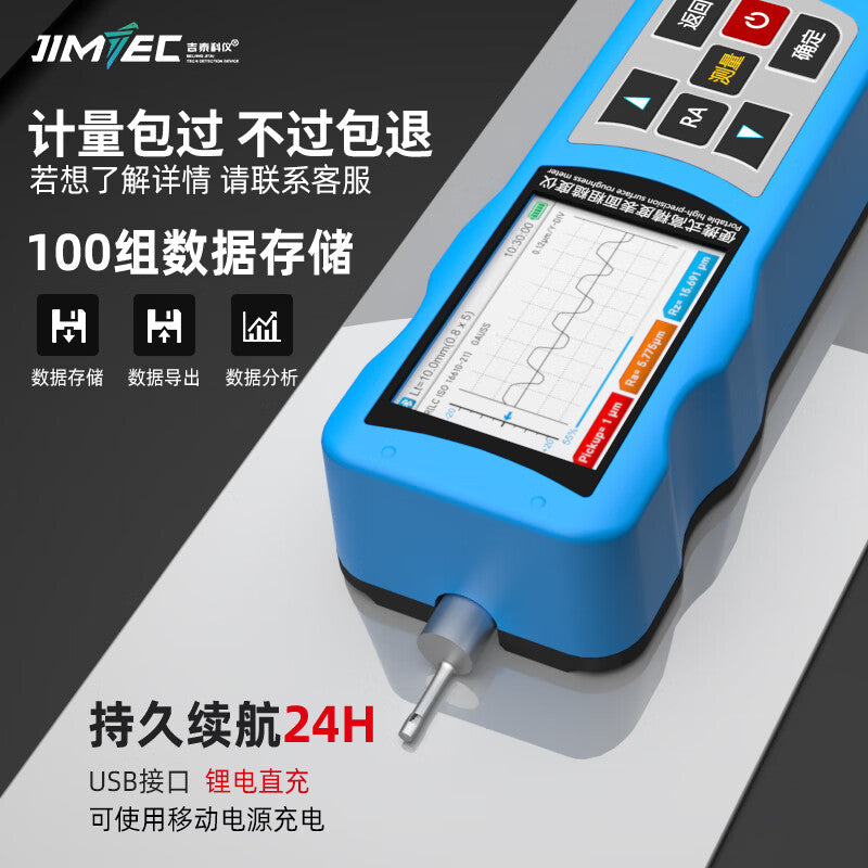 JITAI KEYI TR200 Surface Roughness Tester [Color Screen Waveform Display] High-Precision Surface Roughness Measuring Instrument
