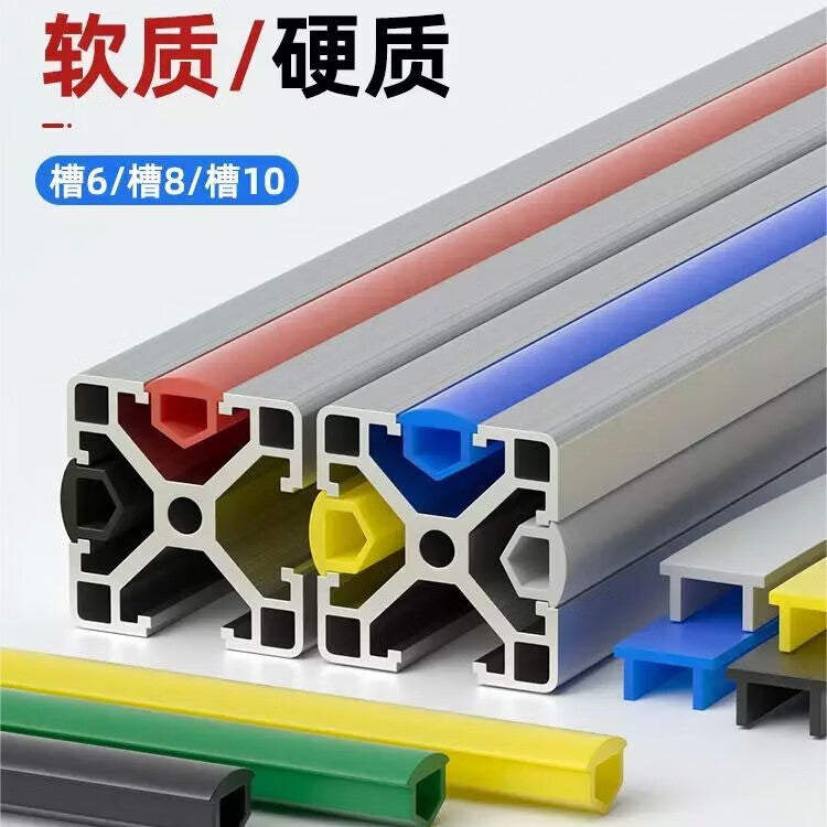 Qizhou Aluminum Profile Sealing Strip, European Standard 30/40 Type, Groove 8, Light Gray, 100 Meters