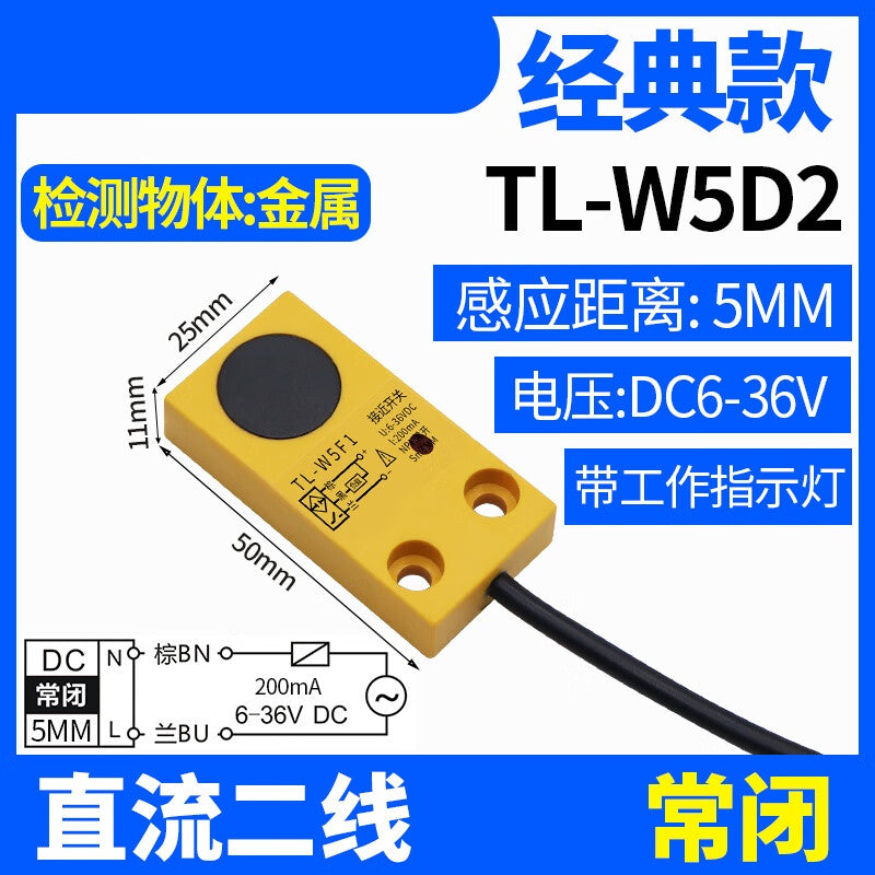 Xinkaichen TL-W5E1/F1/E2/D1 proximity switch DC NPN/PNP normally open/normally closed 6-36V sensor; TL-W5D2 DC two-wire normally closed.