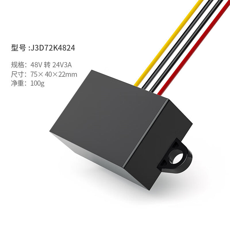 Hansheng Hengye DC step-down converter module, 36/48V to 24V 3A, Dasu J3