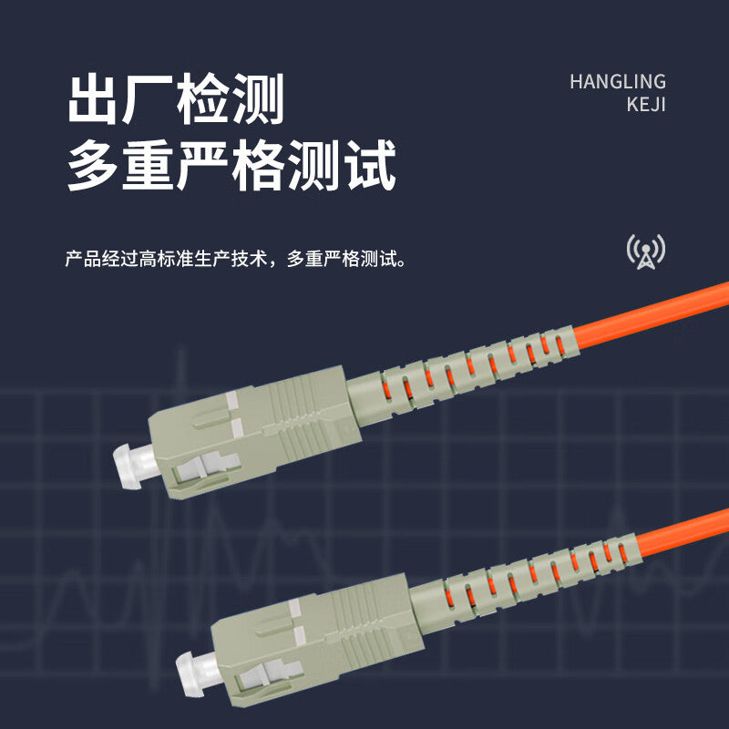 Hangling Telecom-Grade Multimode Single-Core Fiber Optic Patch Cord FC-ST Multimode Single-Core Gigabit Fiber Optic Pigtail, 25 meters long, bend-resistant and plug-and-play resistant, HL-OM2103-MM
