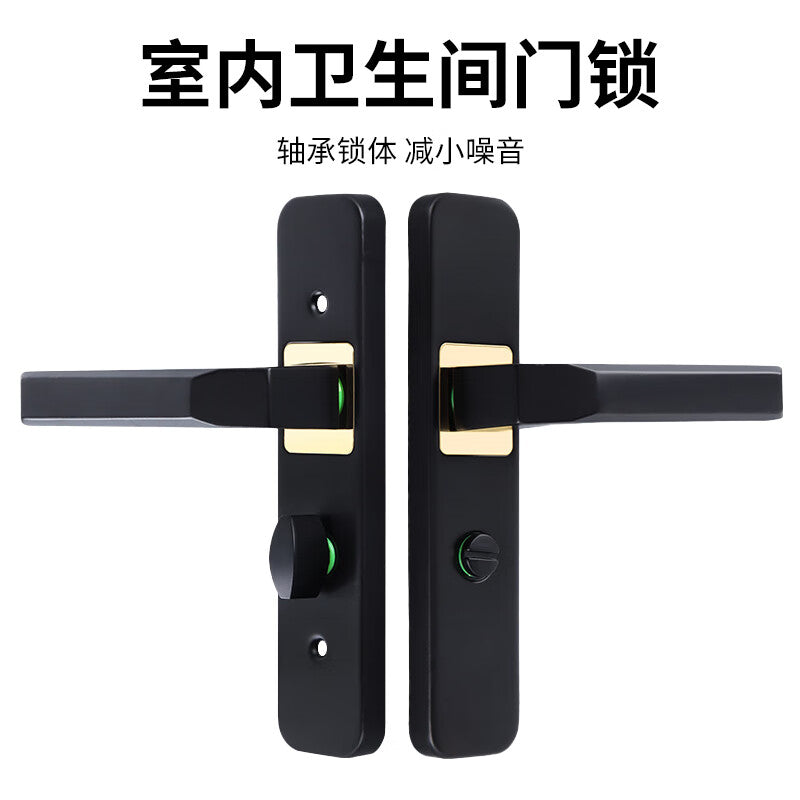 Deqi Indoor Bathroom Door Lock, Bathroom Door Handle, Keyless Lockable Single Latch Lever Handle Lock, Single Latch - Black Lever Handle (Lock housing optional, size 35/40). Please specify lock housing when ordering.
