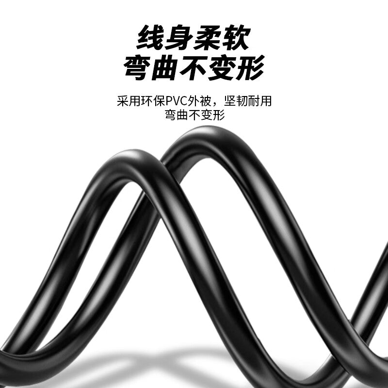 NINGCAI USB 2.0 cable, male to male, data extension, power supply, and signal cable, NC-USB2AMM0030, black, no ferrite core, 0.3m.