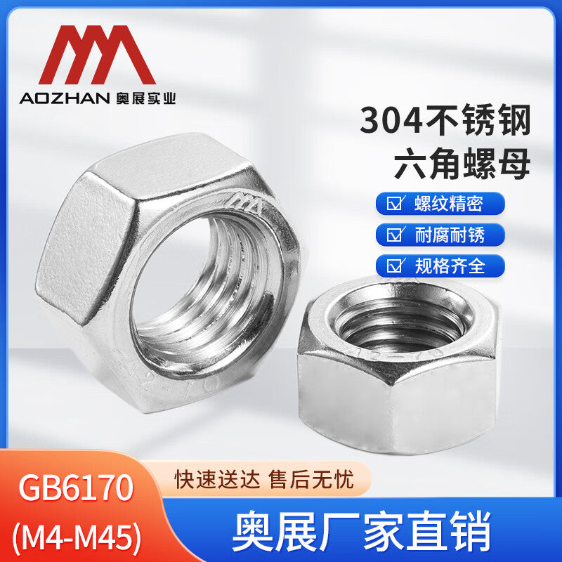 Aozhan Industrial 304 Stainless Steel Type 1 Hex Nuts GB6170 Hex Nuts and Screws M4-M45 M4 (110 pieces)