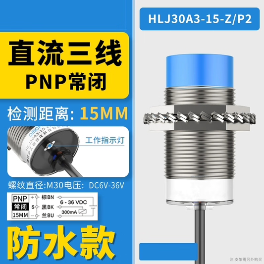 Xinkaichen HLJ30A3-15-Z/N1 Proximity Switch M30 DC Three-Wire NPN Normally Open Class A Waterproof Sensor; HLJ30A3-15-Z/P2 DC Three-Wire PNP Normally Closed
