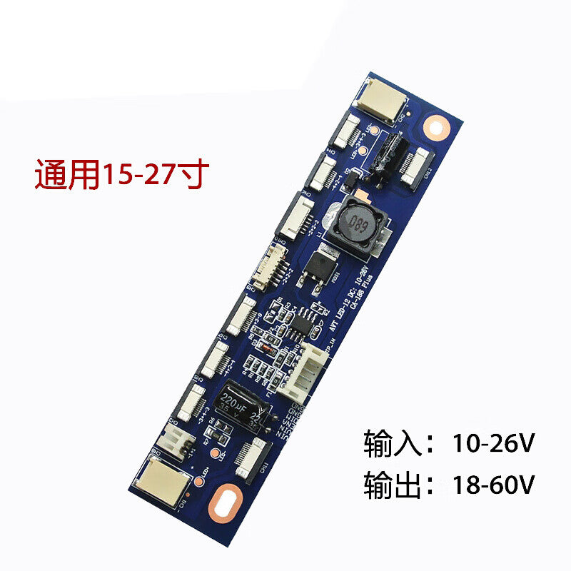 Ouhuayuan LED Boost Strip CA-188 Constant Current Board Module Universal 15-27 inch LED LCD TV Multi-interface Constant Current Board