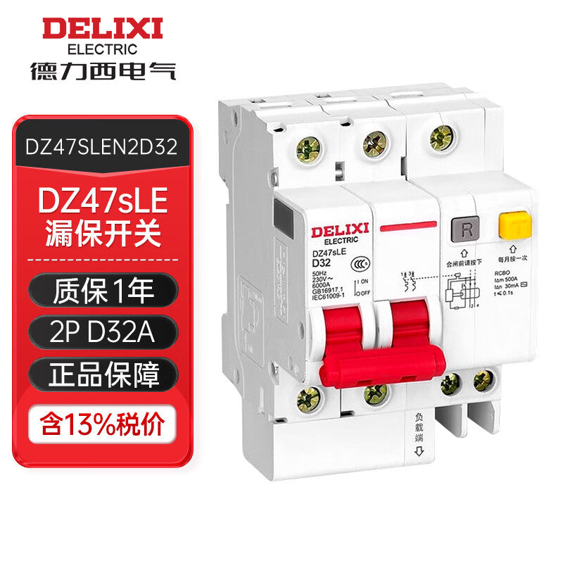 Delixi DZ47sLE 2P D 32A 6KA 30mA DZ47SLEN2D32 miniature leakage protection circuit breaker NW