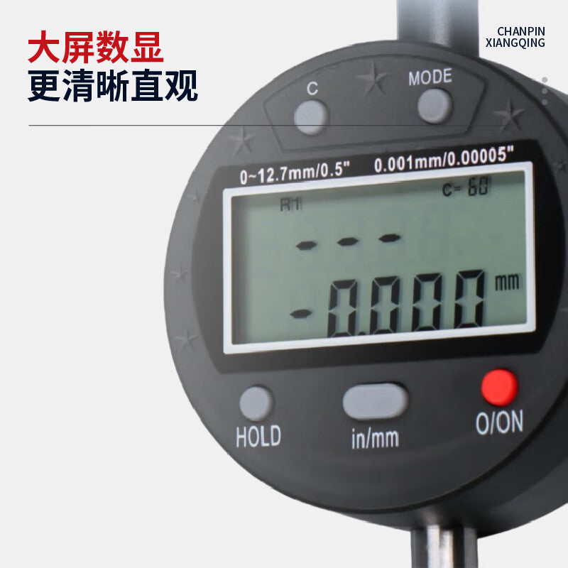Mitz Digital Radius Gauge, Diameter Measuring Instrument, R-Angle Gauge, Radius Gauge, Digital Radius Gauge R5-700mm, 1 piece