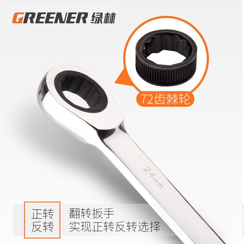 Greener Double-Ended Ratchet Wrench 6*8 Set - Quick wrench tool for dual use