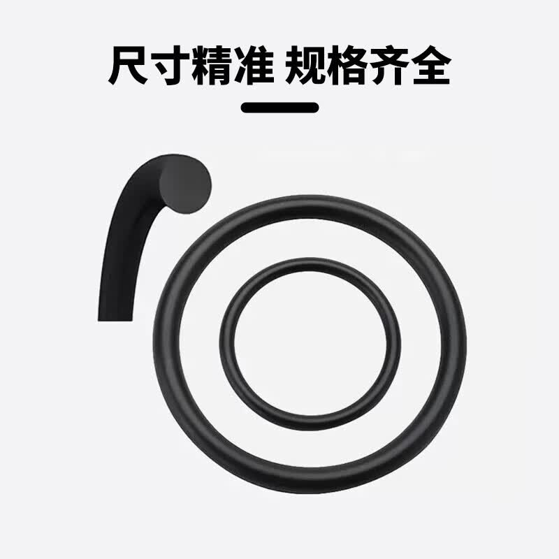 Aiyuetai Nitrile O-ring Seal Ring, Black, Waterproof and Oil-resistant, Outer Diameter 45mm * Wire Diameter 5.7mm