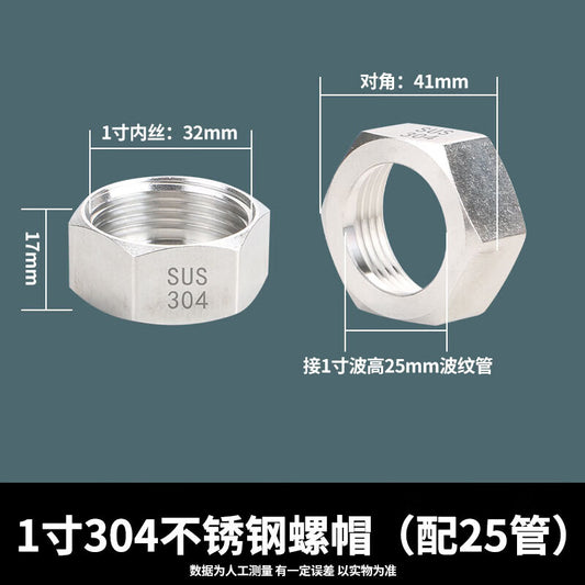 Runhong Tools - Stainless Steel Corrugated Pipe Nuts, 1-inch 304 Stainless Steel Nuts (with 25mm pipe), one price.