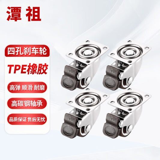 Tanzu small casters, 1.5-inch universal casters with brakes and bearings, for tatami mats, drawers, cabinets, and other use. Pack of 4.