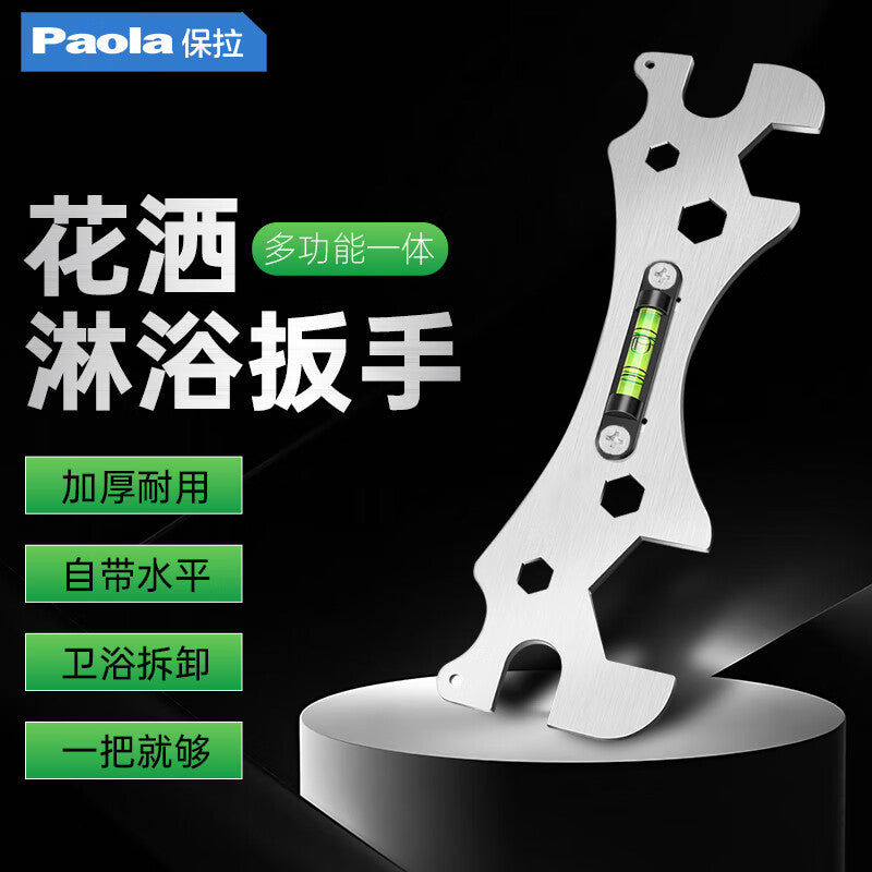 Paola Paula bathroom universal wrench curved foot shower installation leveling level hexagonal curved foot wrench 2441