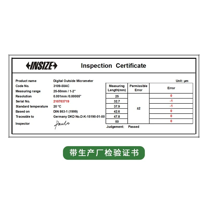 INSIZE Digital Outside Micrometer High-Precision Electronic Micrometer 3109-50AC