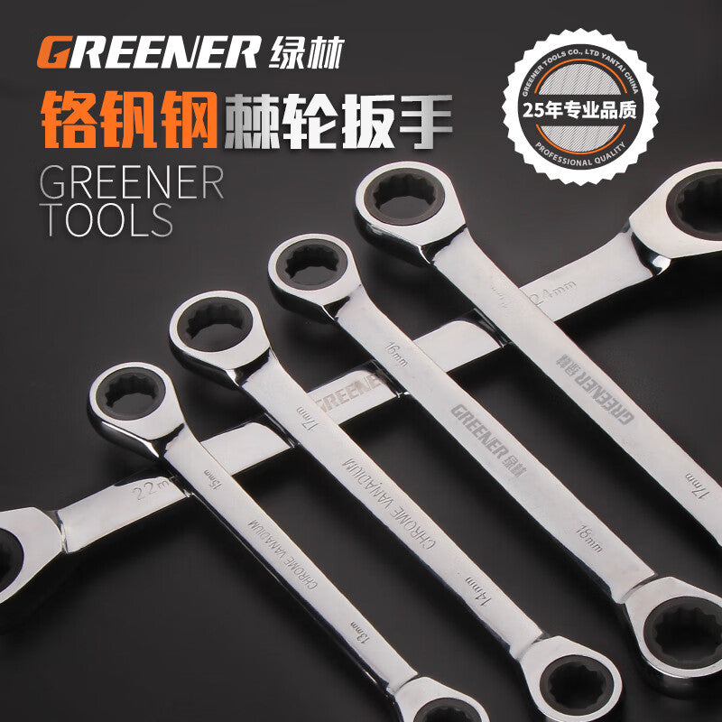 Greener Double-Ended Ratchet Wrench 6*8 Set - Quick wrench tool for dual use