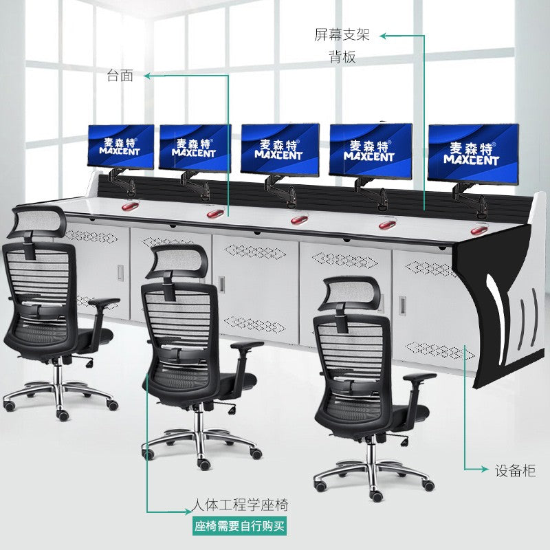 Maxcent Multimedia Monitoring Industrial Control Console
