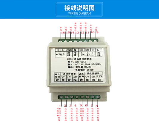 USAMR boiler water level controller replaces float switch with automatic water filling and draining detection switch, non-contact liquid level sensor.