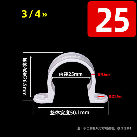 Chaiba PPR/PVC pipe clips, hanging clips, saddle clips, fixing clips, nail clips, water pipe accessories. Customizable, 25mm (100 pieces), price per pack.