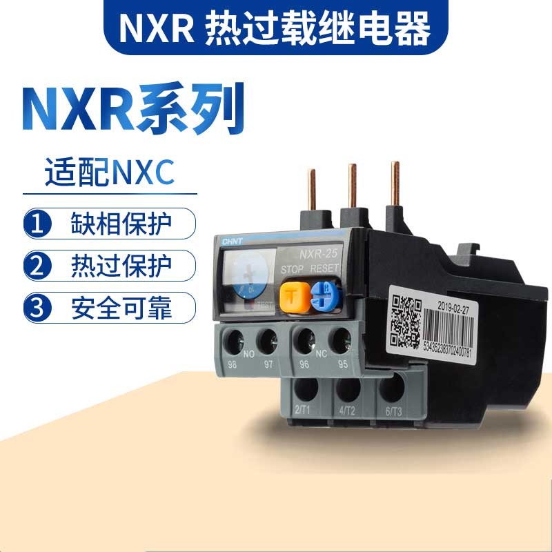 Chint NXR-25 17-25A Thermal Overload Relay with NXC Contactor