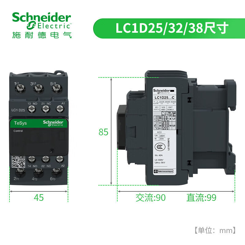 Schneider LC1D25BDC Contactors 25A 24VDC Three-Pole Open-Close