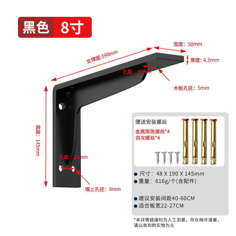 Wenxidi suspended cabinet triangular support bracket thickened bracket wall shelf bracket right angle iron load-bearing triangular bracket