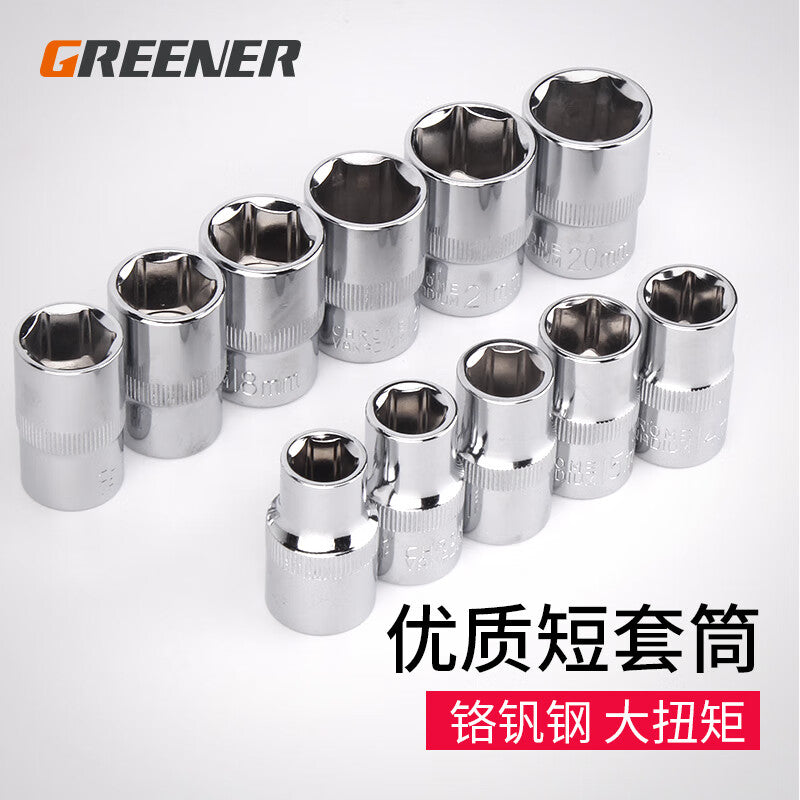 Greener Tool Set 27mm Hex Socket Head Sleeve