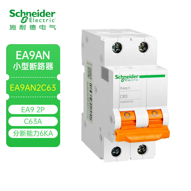 Schneider Electric EA9AN 2P C Type 63A Air Switch