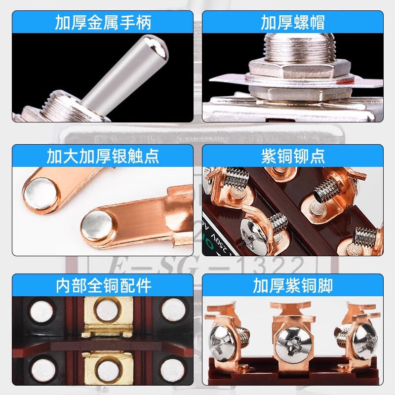 Baidate 32A High Current Silver Dot Rocker Switch Toggle Switch 1322 Two/Three Position 6-Pin All-Copper Screw Pin Silver 1021A (2-Pin 2 Position) Copper Parts (13 pieces)