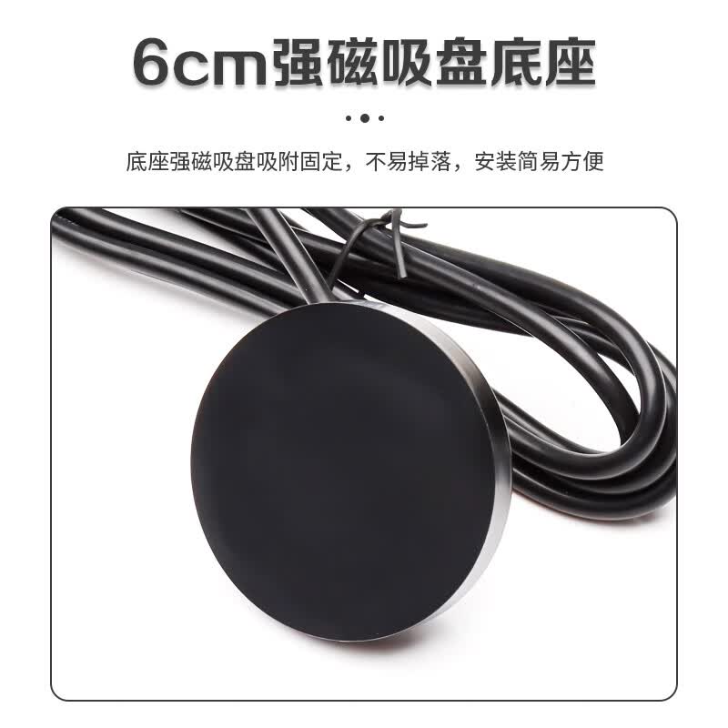 Qantop Car-Mounted Suction Cup Antenna, China Mobile/China Unicom Signal Enhancement Base Station Antenna, 433MHz TNC Head, 3m, QT-KZV68