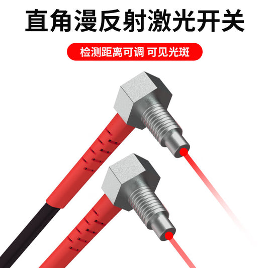 USAMR 90-degree right-angle bend diffuse reflection through-beam laser sensor photoelectric switch sensor