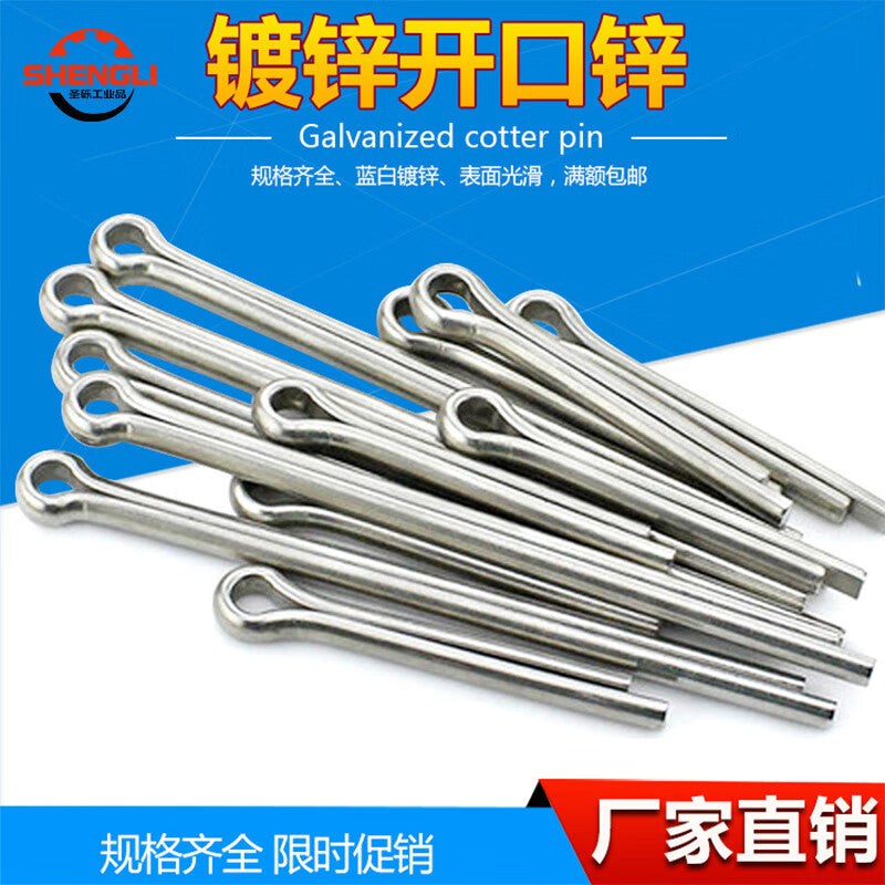 Shengli GB91 galvanized cotter pins, pins, hairpin pins, spring pins, U-shaped pins, M2.5*40 [500 pieces]