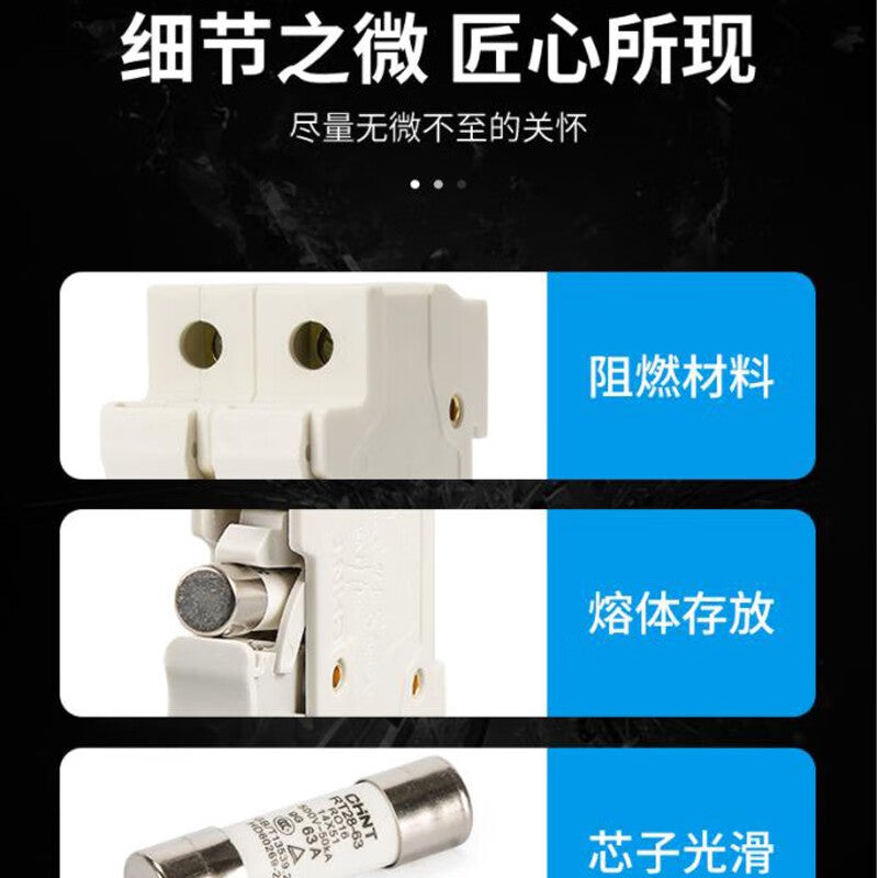 Chint RT28-32-16A-10 only fuse core fuse body plug-in fuse customization
