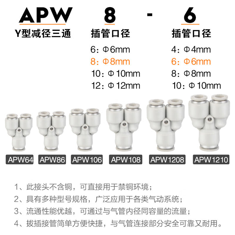 AirTAC X-APW1210 Reducer Fitting for 12mm-10mm Pipe