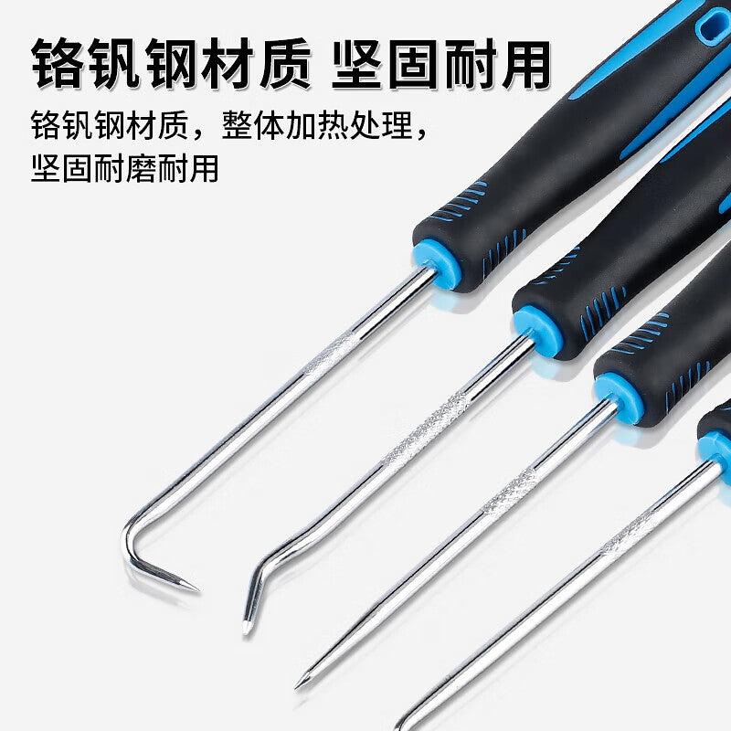 Huang Xiaochao 4-piece oil seal hook screwdriver puller hook for replacing oil seals and removing sealing rings