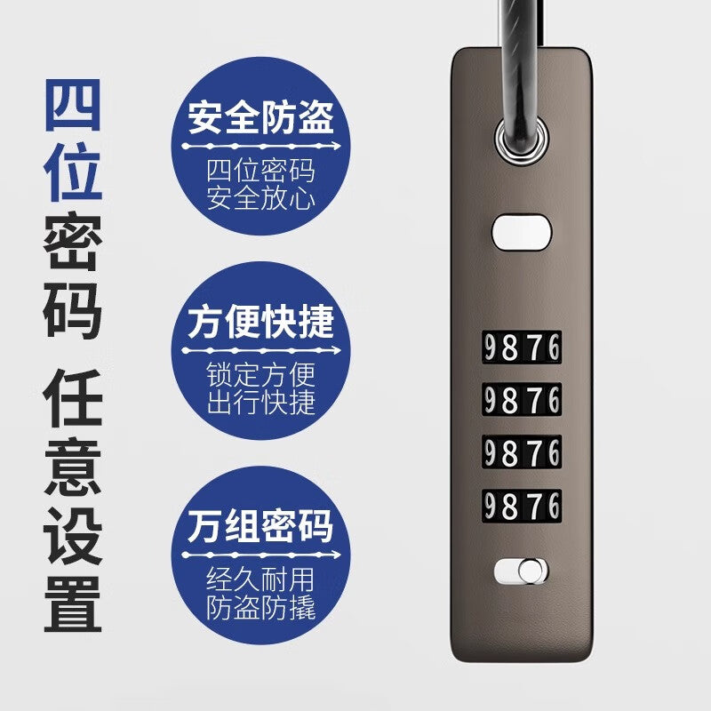 Dipoel combination lock, helmet, bicycle anti-theft wire padlock, electric vehicle luggage box, basket, cabinet storage, dormitory chain.