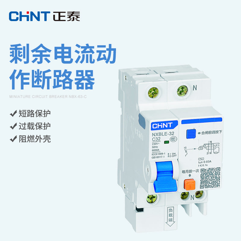 Chint NXBLE-63 1P+N 40A Residual Current Circuit Breaker