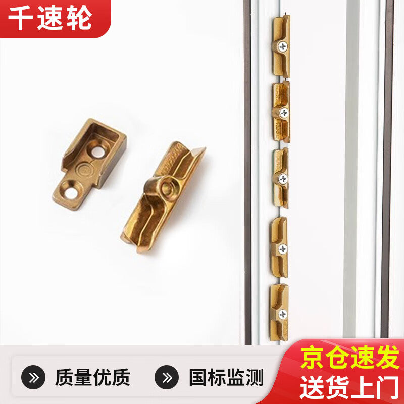 Thousand-speed wheel PVC inward and outward window casement transmission mechanism, window lock latch, matching heightened locking point door and window accessories, latch, No. 9 heightened model [4-pack] Zinc alloy