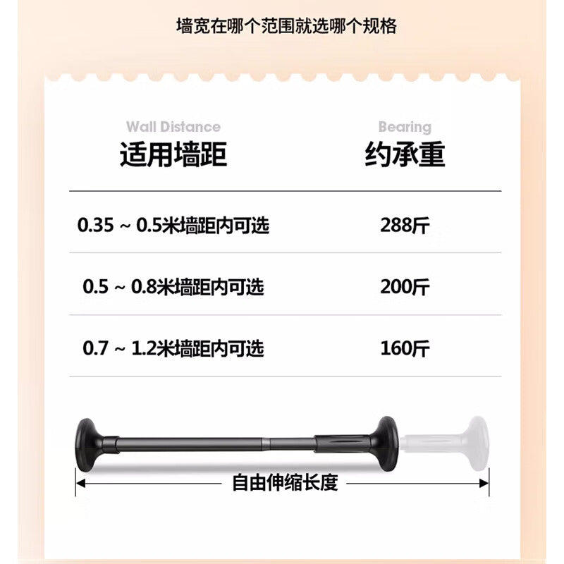 Masford No-Drill Telescopic Clothes Drying Rod, Thickened Clothes Drying Rod, Door Curtain Rod, Shower Curtain Rod, Wardrobe Support Rod, Balcony Clothes Hanging Rod, 50-80cm