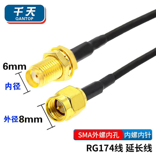 Qantop BD+GPS Combination Antenna, Universal Car Antenna, GPS Extension Cable, 10m, External Screw, Internal Hole, Internal Screw, Internal Pin, QT-DS110