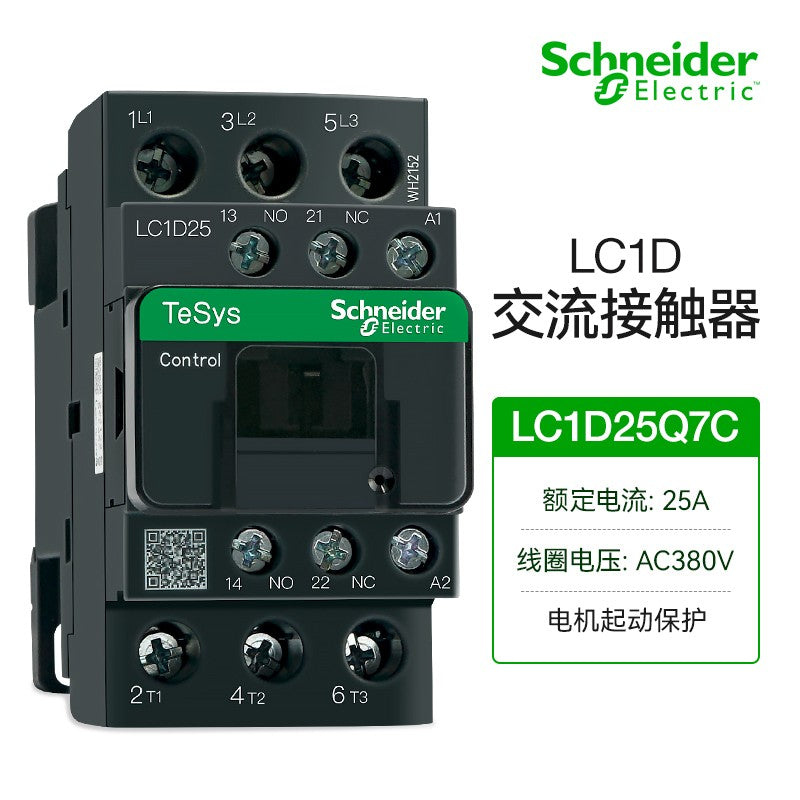 Schneider Electric LC1D25Q7C 25A Contactors 3-Phase AC Coil 380V