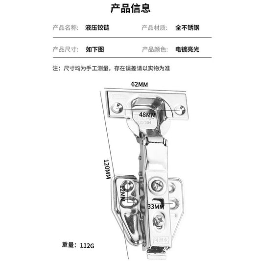 Jin Gu Lao Hinges, Cabinet Door Hinges, 304 Stainless Steel Thickened Damping Aircraft Hinges, Water-Resistant (with Bag-Assembled Screws), Self-Unloading Open-Top Large Bend, KBT-90