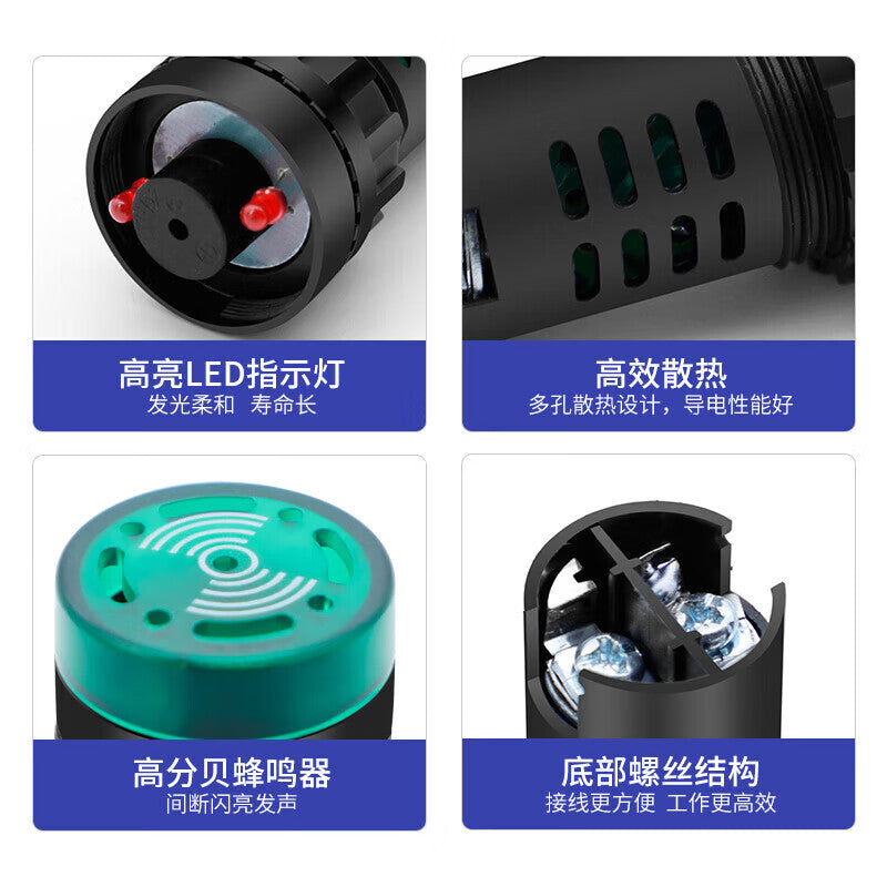 Huijun LED Flashing Buzzer Sound and Light Alarm, High-Decibel Speaker, 16mm Red, AC/DC 24V