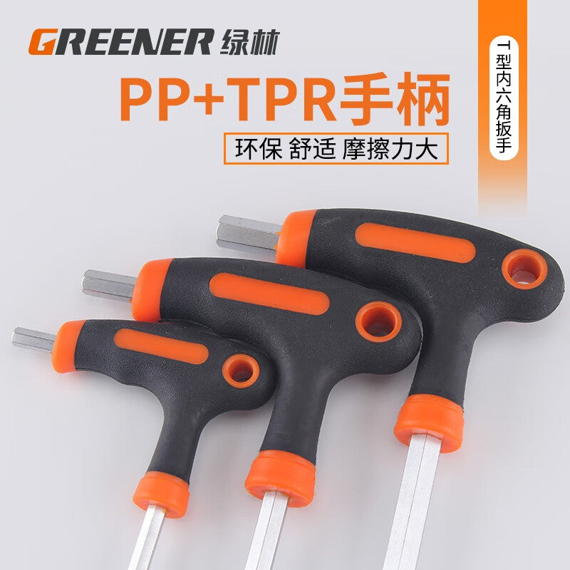Greener T-type Hexagon Wrench
