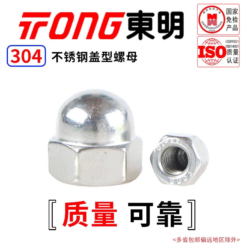 TONG Dongming 304 Stainless Steel Cap Nuts DIN1587 M4 (50 pieces/bag)