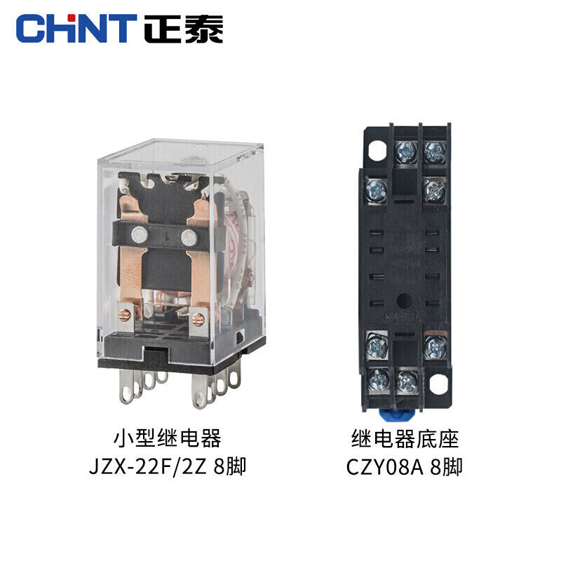 Chint (CHNT) JZX-22F-D-2Z-CA-AC380V--CZY08A-02 small intermediate relay 8 feet (relay + base)