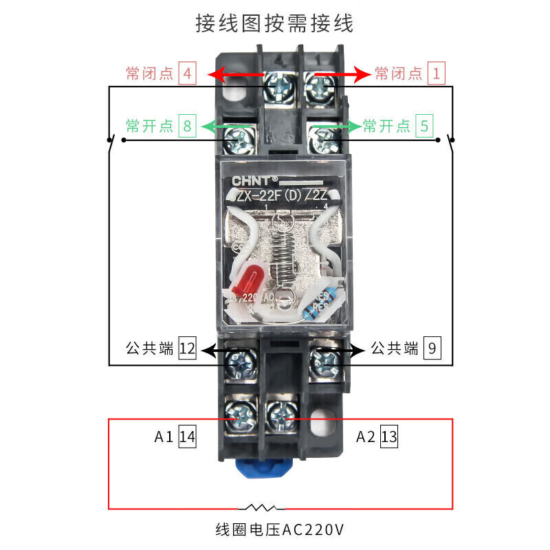 Chint (CHNT) JZX-22F-D-2Z-CA-AC380V--CZY08A-02 small intermediate relay 8 feet (relay + base)